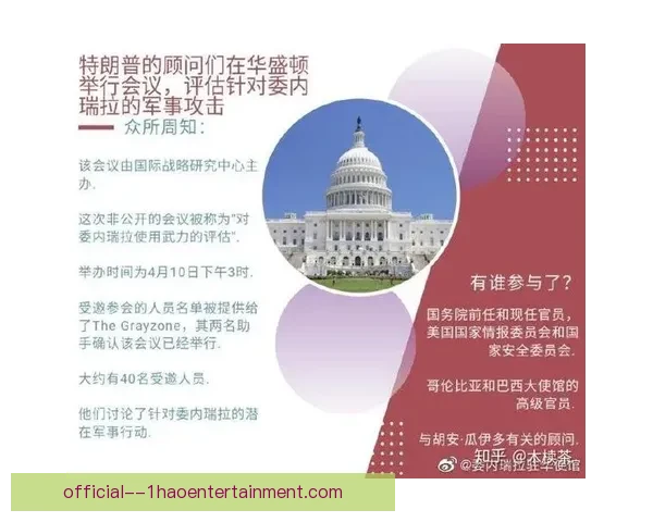 世界杯预选赛收官阶段走势变化暗藏转折的战术前瞻解析与格局走向