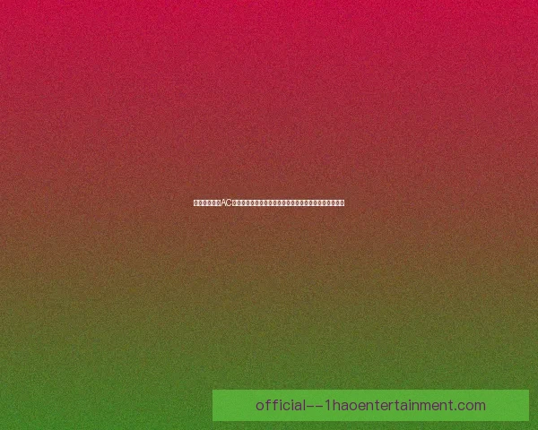 从姆巴佩对阵AC米兰看美洲杯防守端真实价值评估体系适配与比赛影响力