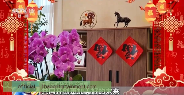 2026年阿德文库拉谈世界杯梦想和点球心态，秘鲁后卫仍有执念
