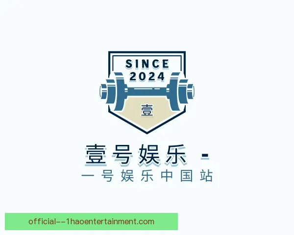 了解壹号娱乐APP